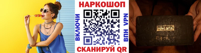 Купить закладку Харабали Кокаин  A PVP  ГАШИШ  МЕФ 