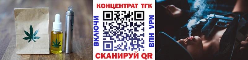 цена   Харабали  Печенье с ТГК конопля 