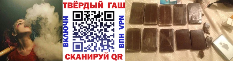 ГАШ Изолятор  Харабали 