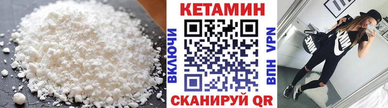 Кетамин VHQ Харабали