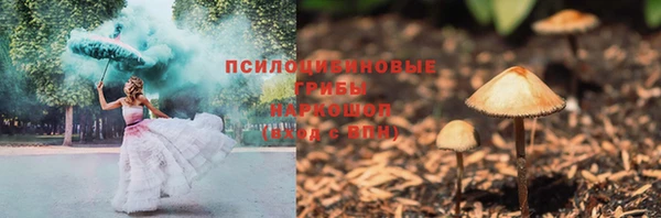 кокаин премиум Балахна