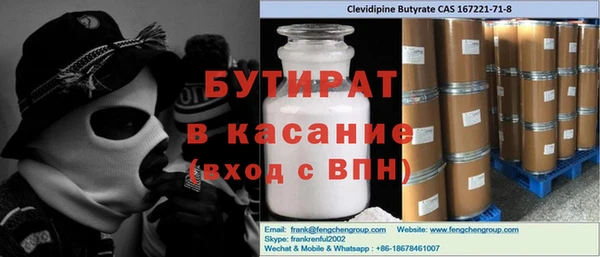 кокаин премиум Балахна
