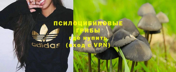 кокаин премиум Балахна