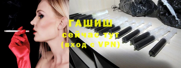 кокаин премиум Балахна