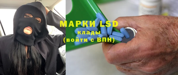 кокаин премиум Балахна