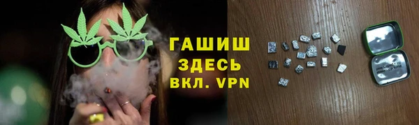 кокаин премиум Балахна