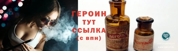 кокаин Баксан