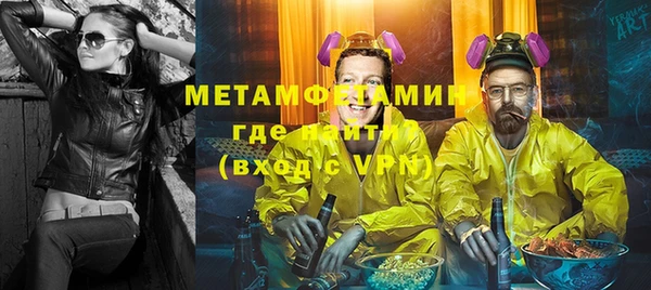 кокаин премиум Балахна
