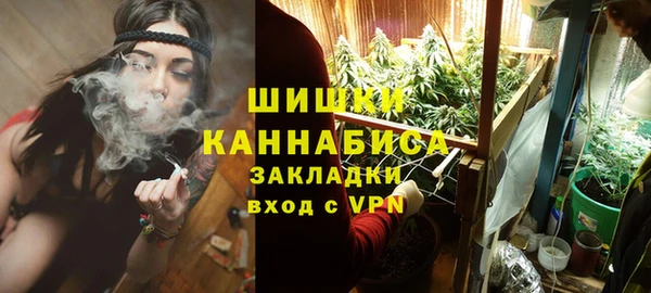 кокаин премиум Балахна
