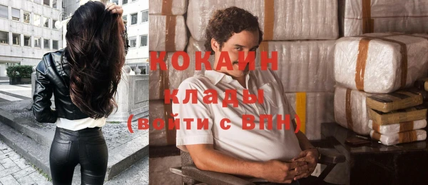 кокаин Баксан
