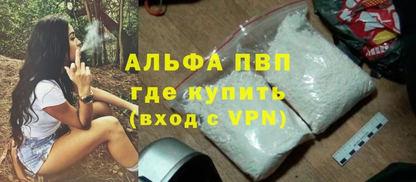 кокаин премиум Балахна
