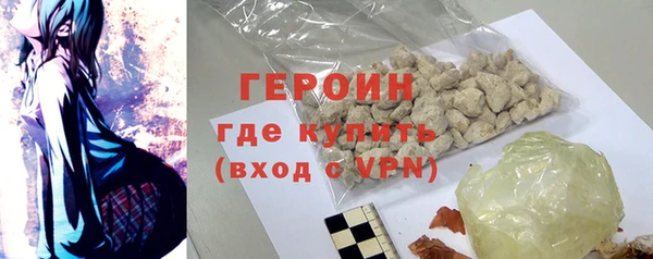 кокаин премиум Балахна