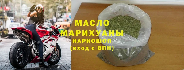 кокаин премиум Балахна