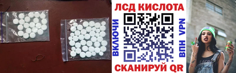 Лсд 25 экстази ecstasy  Харабали 