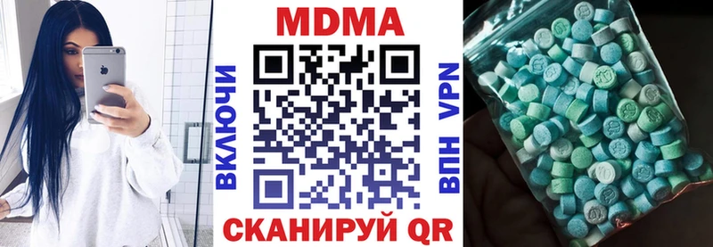где можно купить   Харабали  MDMA crystal 