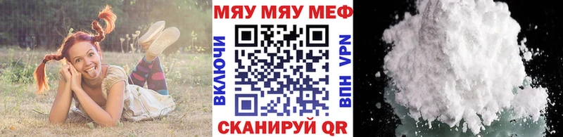 Мефедрон 4 MMC  Харабали 