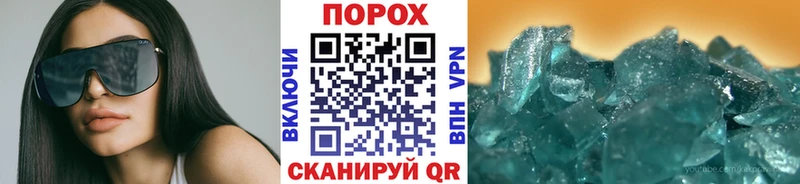 Метамфетамин кристалл  Харабали 