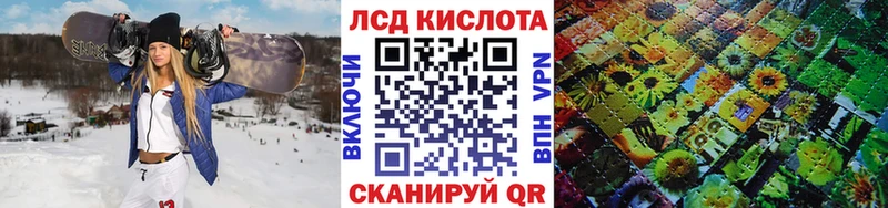 Марки 25I-NBOMe 1500мкг  Харабали 